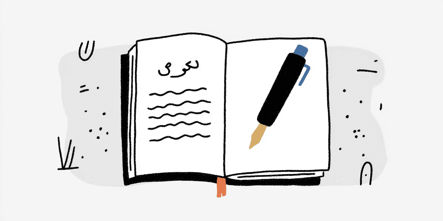 IB Arabic A Literature Grade Boundaries cover image